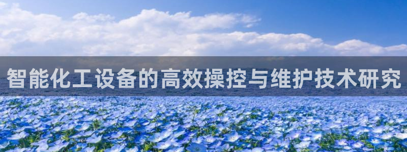 新航娱乐扣款7IIII2