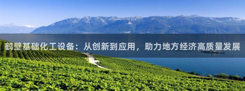 新航娱乐挂机.直开.中国(官方下载)