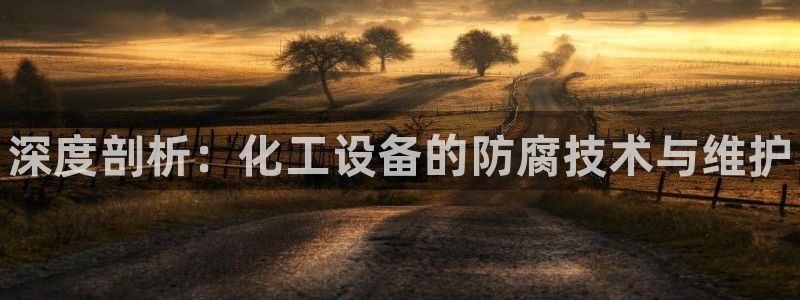 新航娱乐app最新版本更新内容在哪看