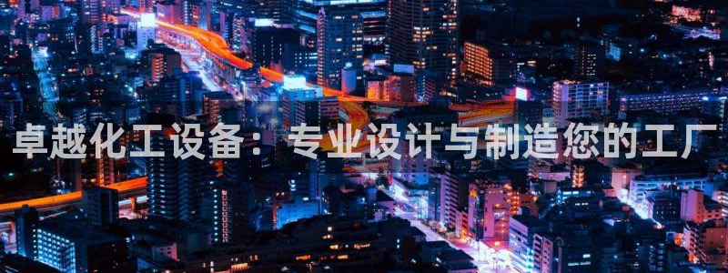 新航娱乐集团最新消息官网