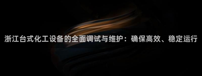 新航娱乐官网下载安卓