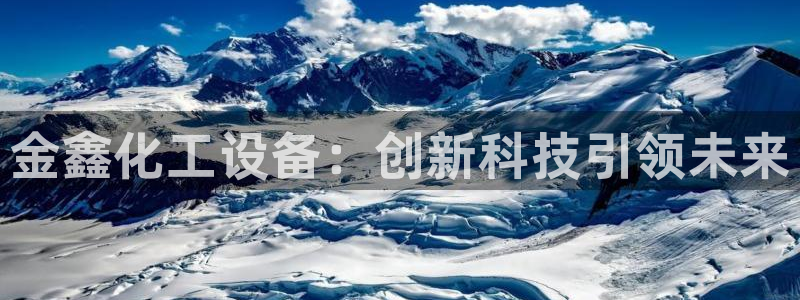 新航娱乐扣款后还能重新扣嘛