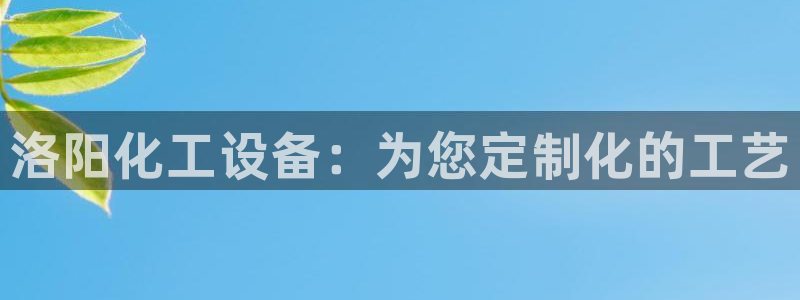 新航娱乐最新招聘信息