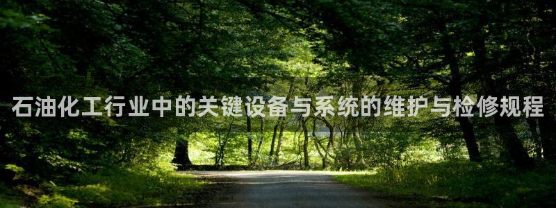 新航娱乐扣款是7IIII2的吗