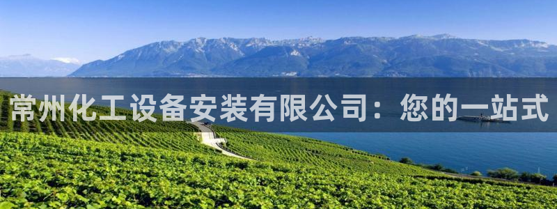 新航娱乐公司扣费流程详解表图片