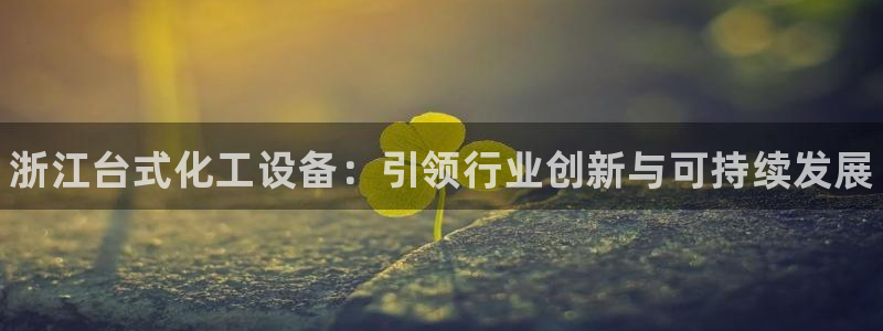 新航娱乐公司旗下艺人名单